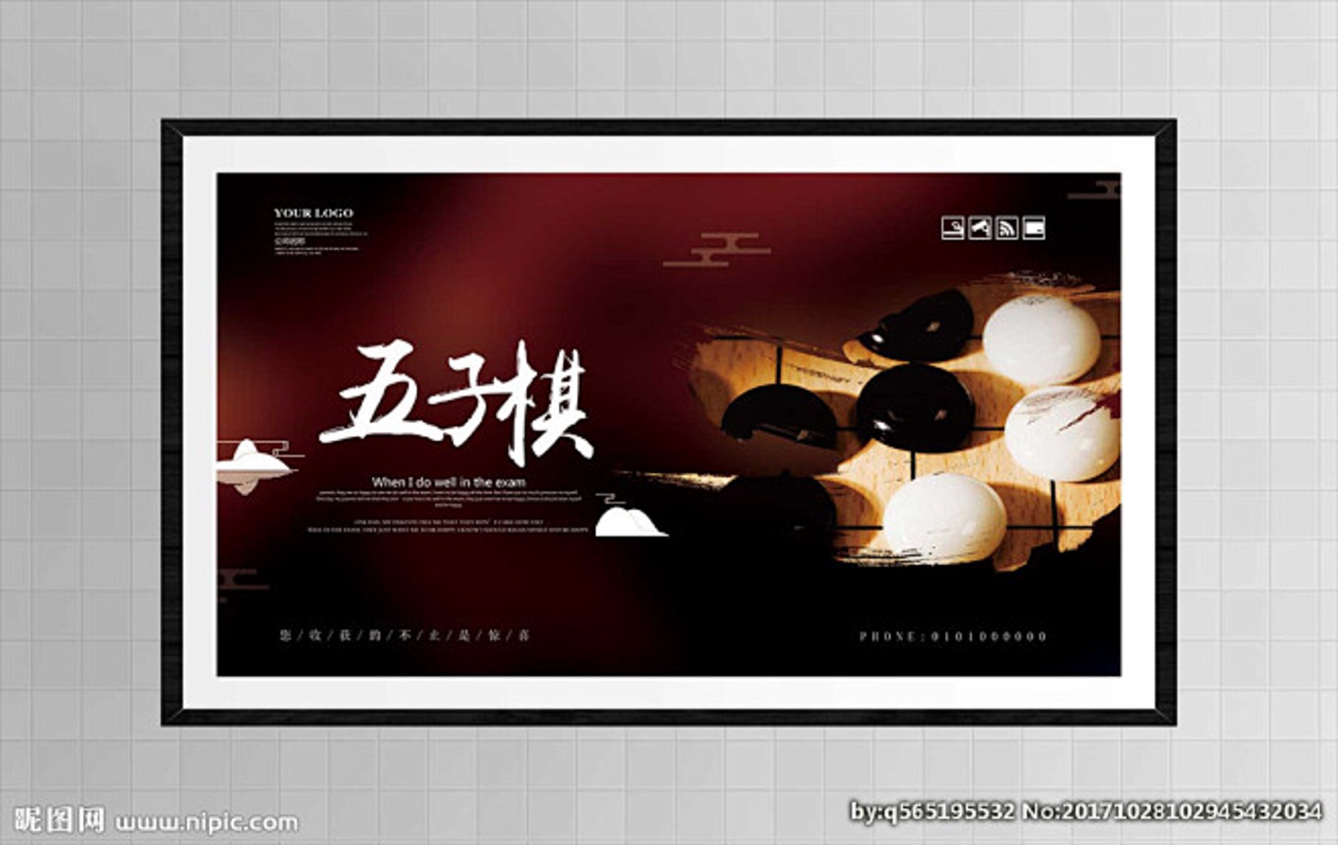 启慧围棋培训